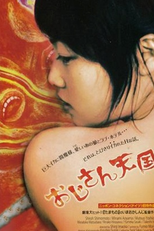 Uncle’s Paradise (Ojisan tengoku)