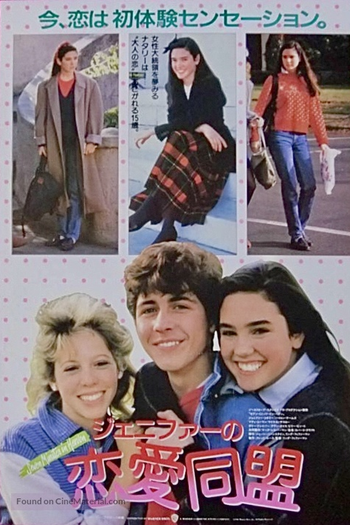  de Filme Sete Minutos no Paraíso (1985)