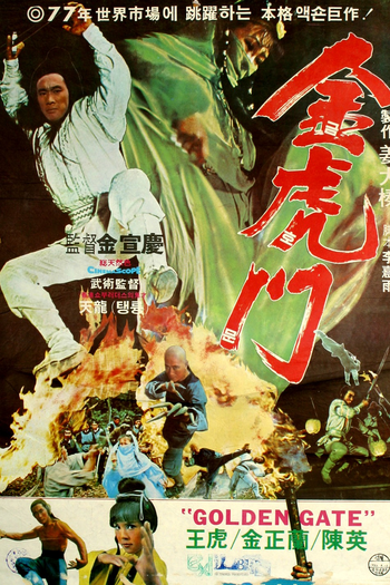  de Filme The Wonderman from Shaolin (1977)