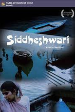 Siddeshwari (Siddeshwari)