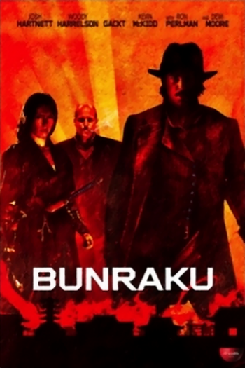  de Filme Uma Cidade Sem Lei (2010)