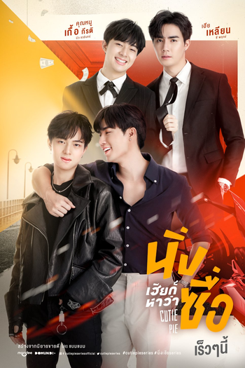  de Série Cutie Pie (2022)