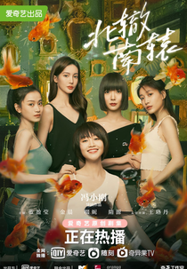 Crossroad Bistro (北辙南辕)