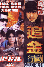 Gold Rush (Zhui jin hang dong)