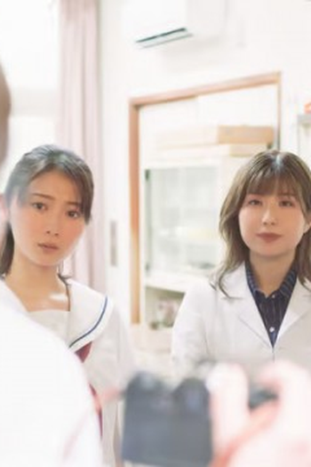 Poster de Episódio 保健室 (2023)