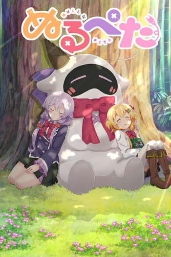 Poster de Série Null Peta (2019)