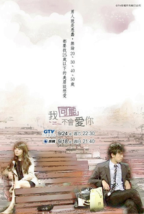 In Time With You - Poster / Capa / Cartaz - Oficial 3