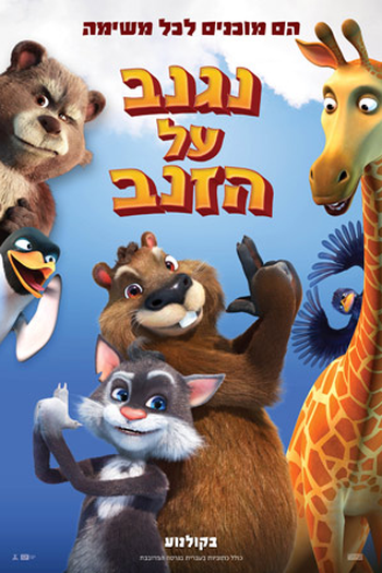  de Filme Animais em Apuros (2018)