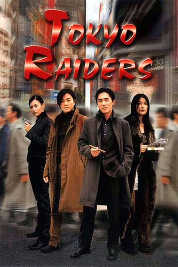  de Filme Tokyo Raiders (2000)
