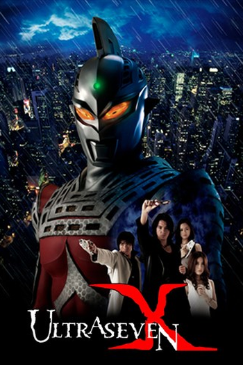  de Série Ultraseven X (2007)