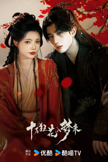  de Série Blossom in Darkness (2025)