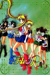 Sailor Moon (2ª Temporada - Sailor Moon R) - Poster / Capa / Cartaz - Oficial 11