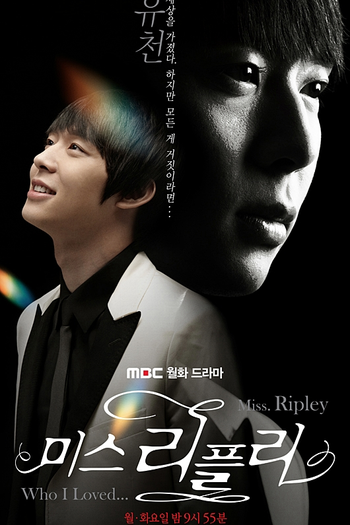  de Série Miss Ripley (2011)