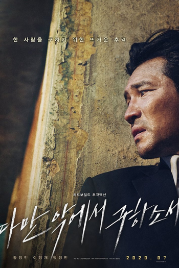  de Filme Deliver Us From Evil (2020)