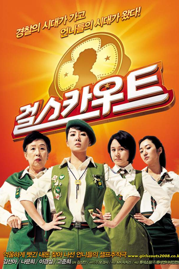  de Filme Girl Scout (2008)