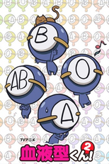 Ketsuekigata-kun! 02 (血液型くん! 2)
