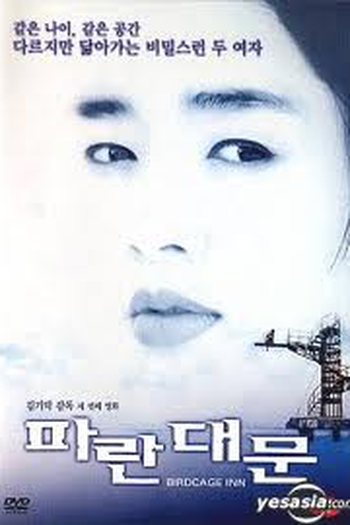  de Filme Birdcage Inn (1998)