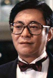 Wai Wong (I) - Poster 1