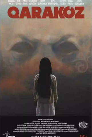 Poster 1 de Filme Camp Fire Stories (2018)