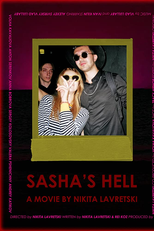 Sasha’s Hell (Сашин ад)