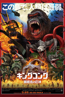Kong: A Ilha da Caveira - Poster / Capa / Cartaz - Oficial 6