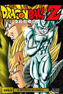 Dragon Ball Z 6: O Retorno de Cooler - Poster / Capa / Cartaz - Oficial 5