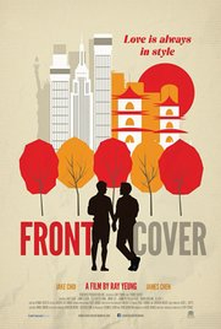 Poster 2 de Filme Front Cover (2015)