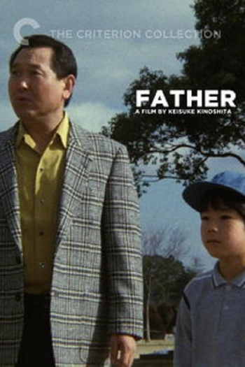 Poster de Filme Father (1988)
