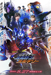 Zero-One Others: Kamen Rider Vulcan & Valkyrie - Poster / Capa / Cartaz - Oficial 2
