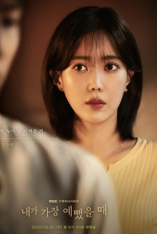 Poster 2 de Série When I Was The Most Beautiful (2020)
