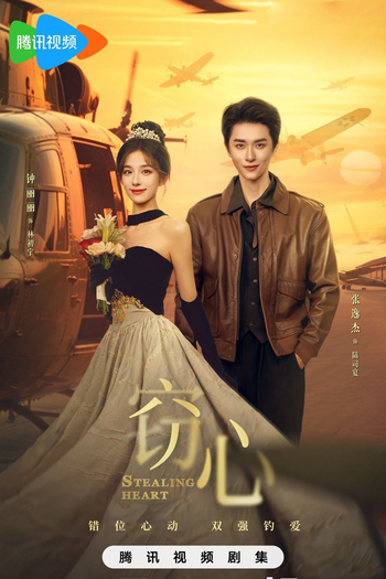  de Série Stealing Heart (2025)