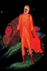 Gagarin Fairy Tale (Gagarin Fairy Tale)