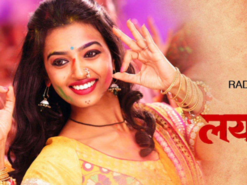 Foto 1 de Lai Bhaari