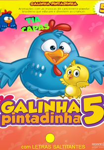 Galinha Pintadinha 5 (Galinha Pintadinha 5)