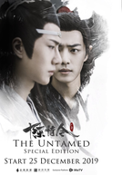 The Untamed Special Edition (陈 情 令 特別 剪辑 版)