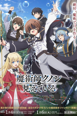 Majutsushi Kunon wa Mieteiru (魔術師クノンは見えている)