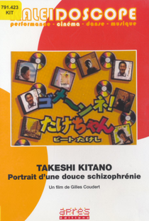 Takeshi Kitano: retrato de uma doce esquizofrenia - Poster / Capa / Cartaz - Oficial 1