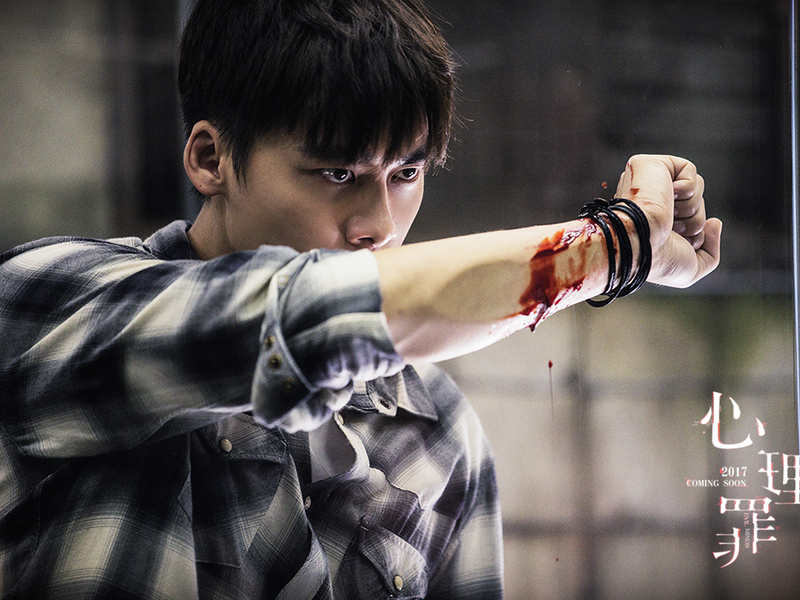 Foto 8 de Guilty of Mind