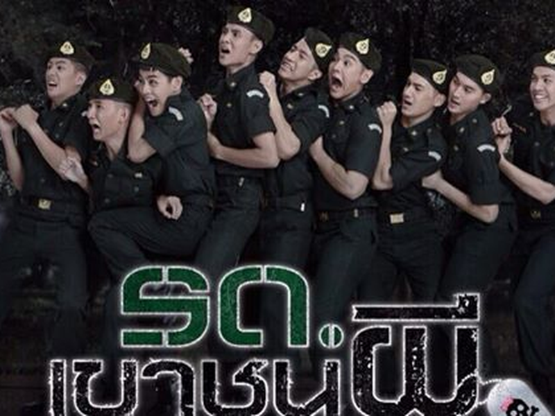 Foto 3 de Keep running sir! Yes, sir!