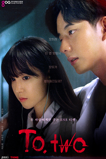 Poster de Franquia 투투 (2022)