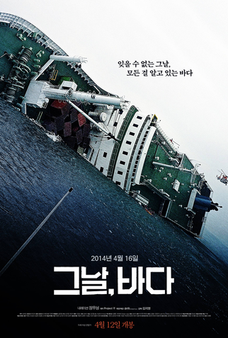 Poster 1 de Filme Intention (2018)