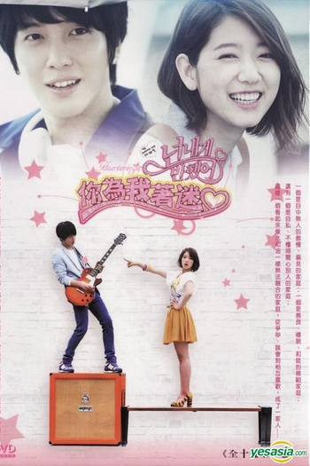  de Série You've Fallen for Me (2011)