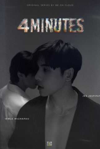 Poster 2 de Série 4 Minutes (2024)