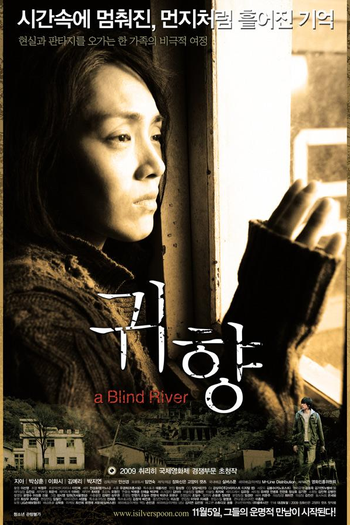 Poster de Filme A Blind River (2009)