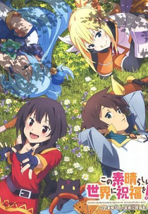 KONOSUBA -God's blessing on this wonderful world! 2 – As bençãos de Deus nestas obras de arte maravilhosas! (Kono Subarashii Sekai ni Shukufuku wo! 2: Kono Subarashii Geijutsu ni Shukufuku wo!)