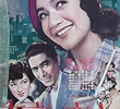 Tokyo Sweetheart