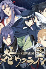 Taishou Mebiusline: Chicchai-san - You and I (Taishou Mebiusline: Chicchai-san - You and I)