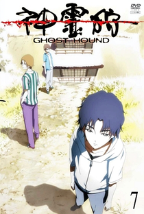 Shinreigari: Ghost Hound - Poster / Capa / Cartaz - Oficial 9