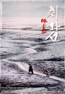 Pinceladas de Fogo (Chihwaseon)