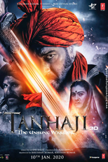 Tanhaji: The Unsung Warrior (Tanhaji: The Unsung Warrior)